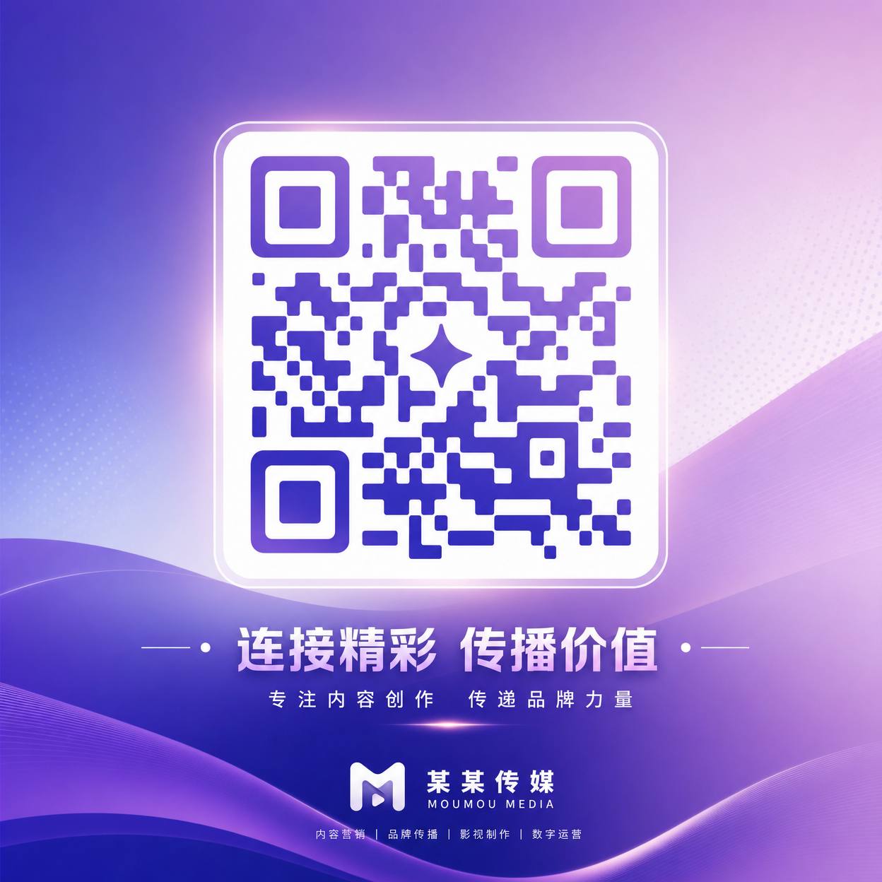 小蓝视频公众号二维码